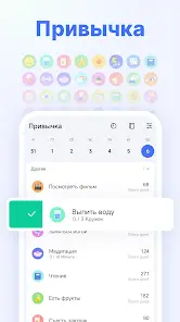 TickTick:Список дел и задачи - скриншот 5