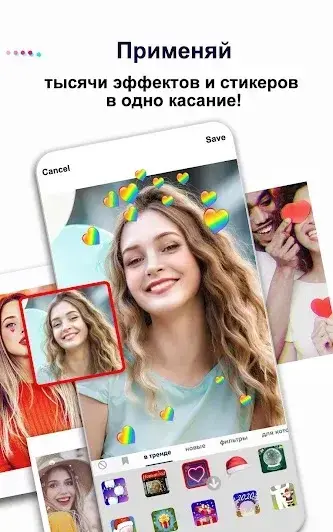 TikTok - скриншот 5