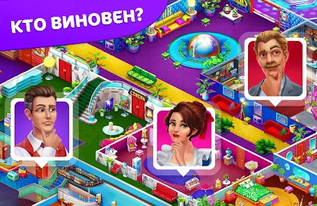 Hidden Hotel: Поиск Предметов - скриншот 2