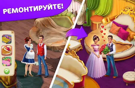 Hidden Hotel: Поиск Предметов - скриншот 7