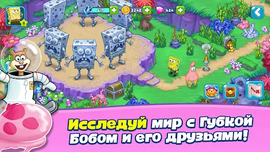 SpongeBob Adventures: In A Jam - скриншот 1