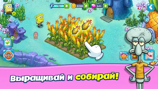 SpongeBob Adventures: In A Jam - скриншот 4