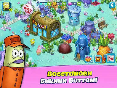 SpongeBob Adventures: In A Jam - скриншот 5