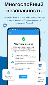 Счетчик бюджета и расходов - скриншот 5