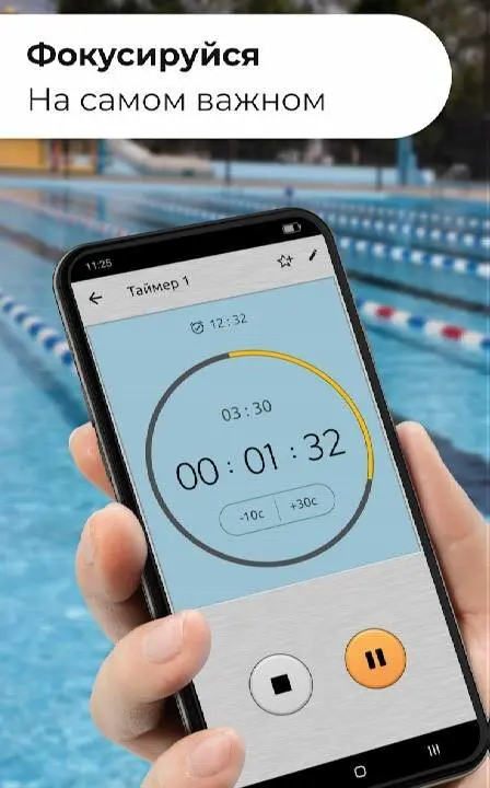 Timer Plus Free with Stopwatch - скриншот 2