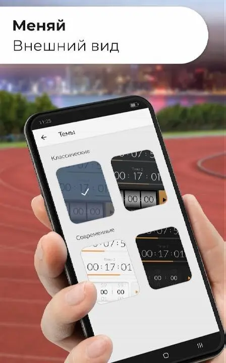 Timer Plus Free with Stopwatch - скриншот 4