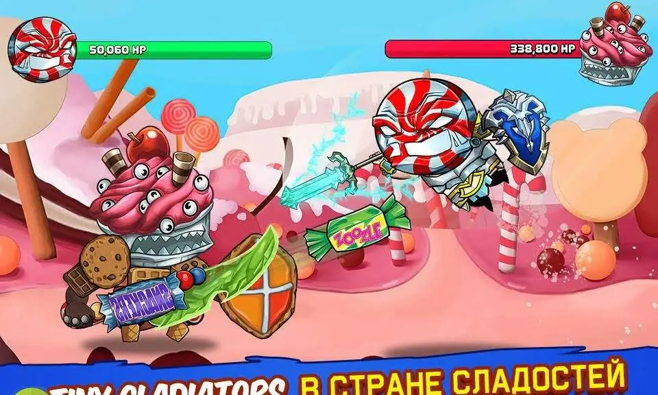 Tiny Gladiators - скриншот 1