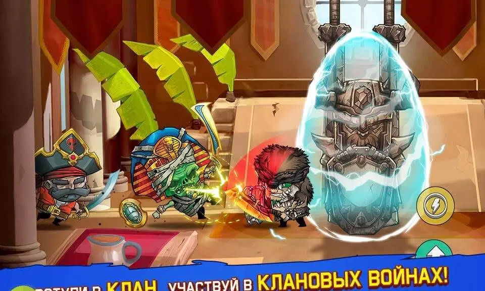 Tiny Gladiators - скриншот 2
