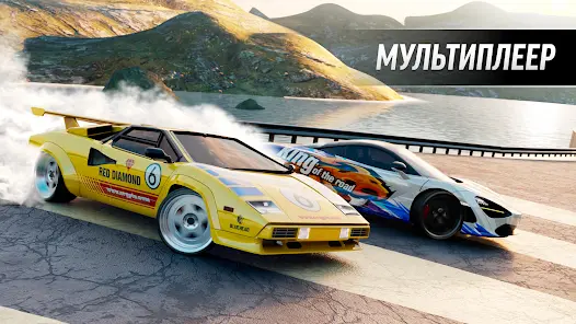 Drift Max Pro - Гоночная игра - скриншот 2