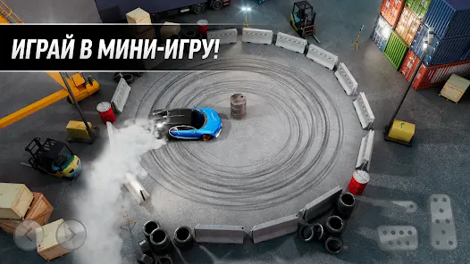 Drift Max Pro - Гоночная игра - скриншот 3