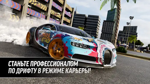 Drift Max Pro - Гоночная игра - скриншот 8