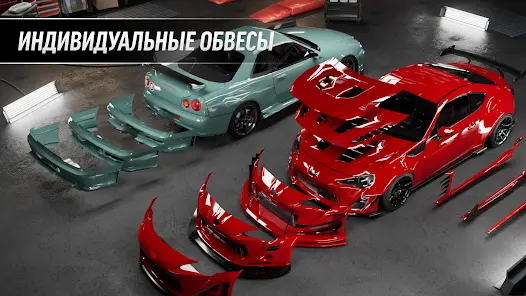 Drift Max Pro - Гоночная игра - скриншот 1