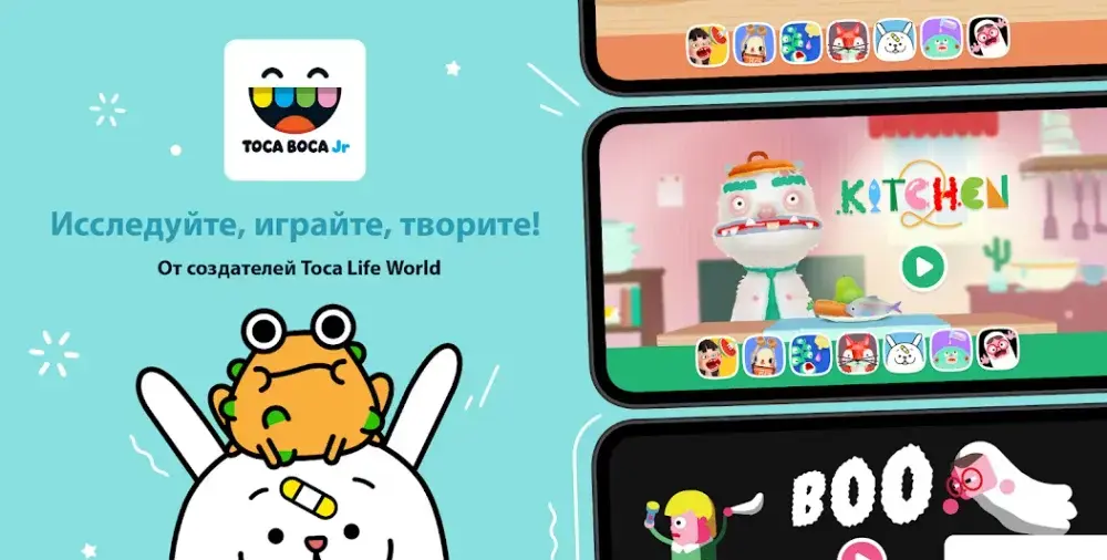 Toca Boca Jr - скриншот 1