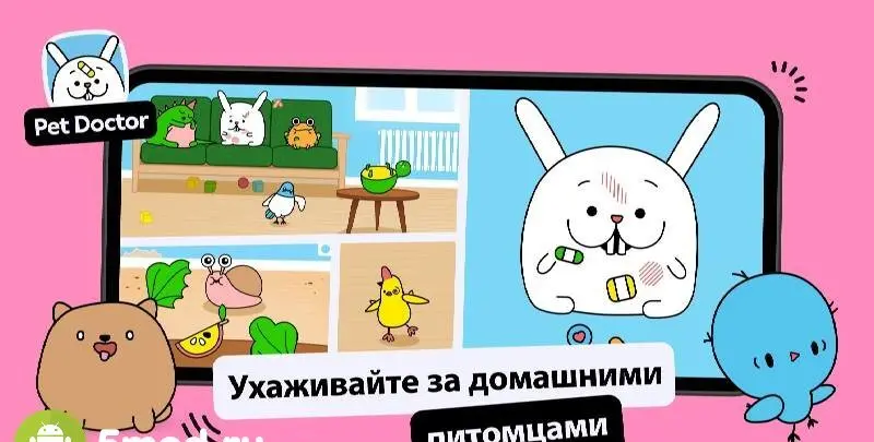 Toca Boca Jr - скриншот 4