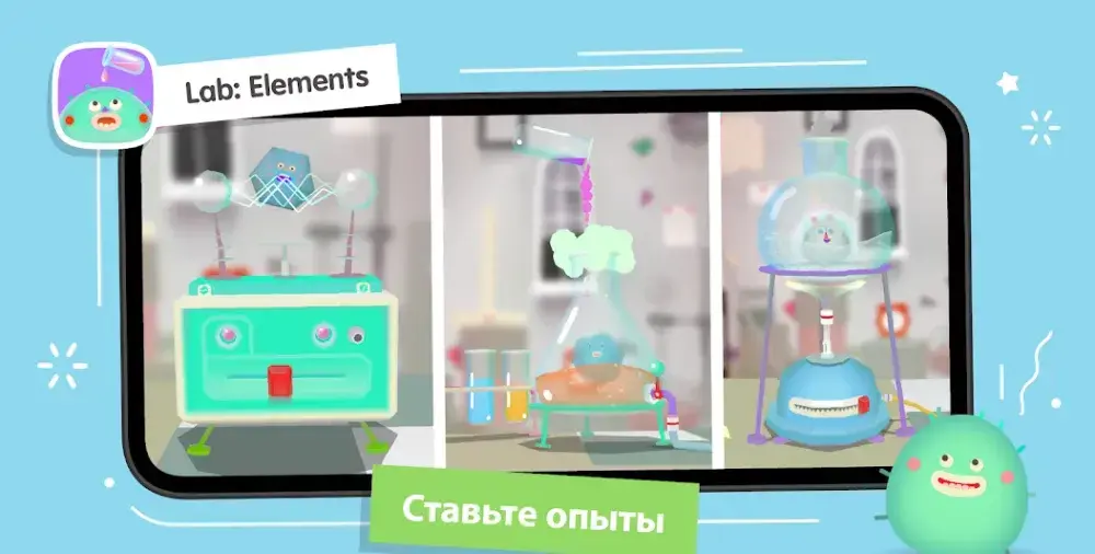 Toca Boca Jr - скриншот 5