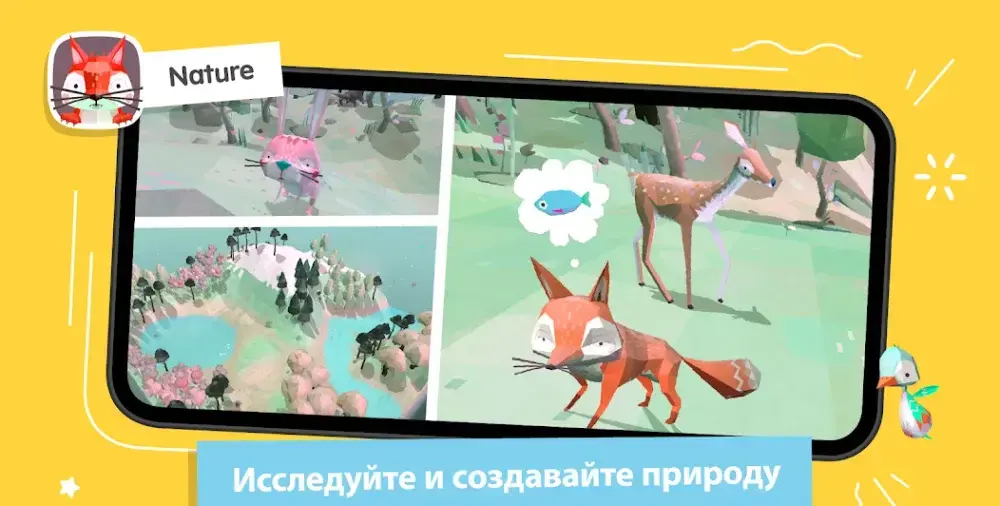Toca Boca Jr - скриншот 6