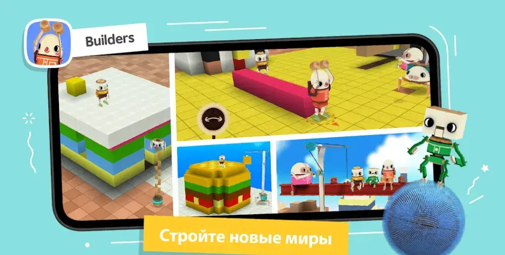Toca Boca Jr - скриншот 7