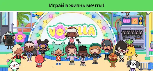 Toca Boca World - скриншот 2