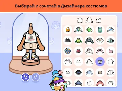 Toca Boca World - скриншот 11