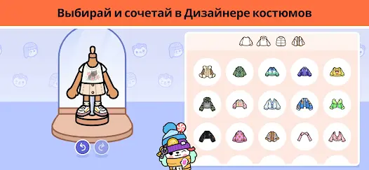 Toca Boca World - скриншот 3