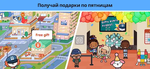 Toca Boca World - скриншот 7