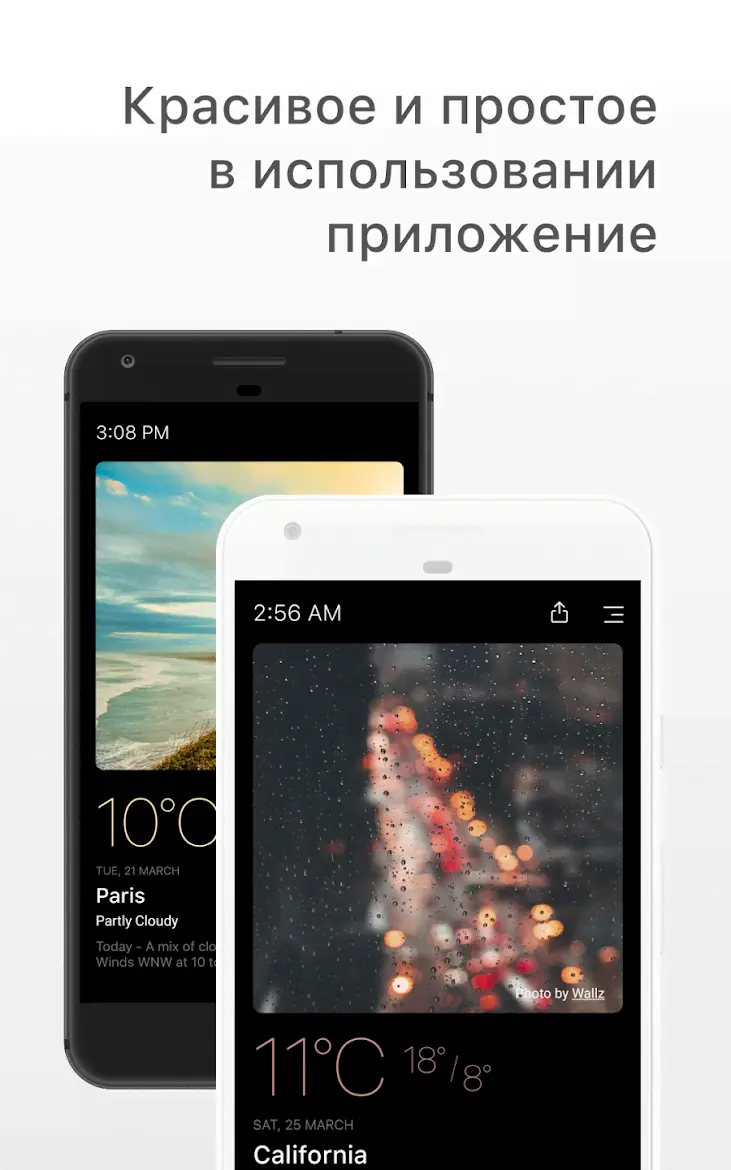 Today Weather - Forecast - скриншот 1