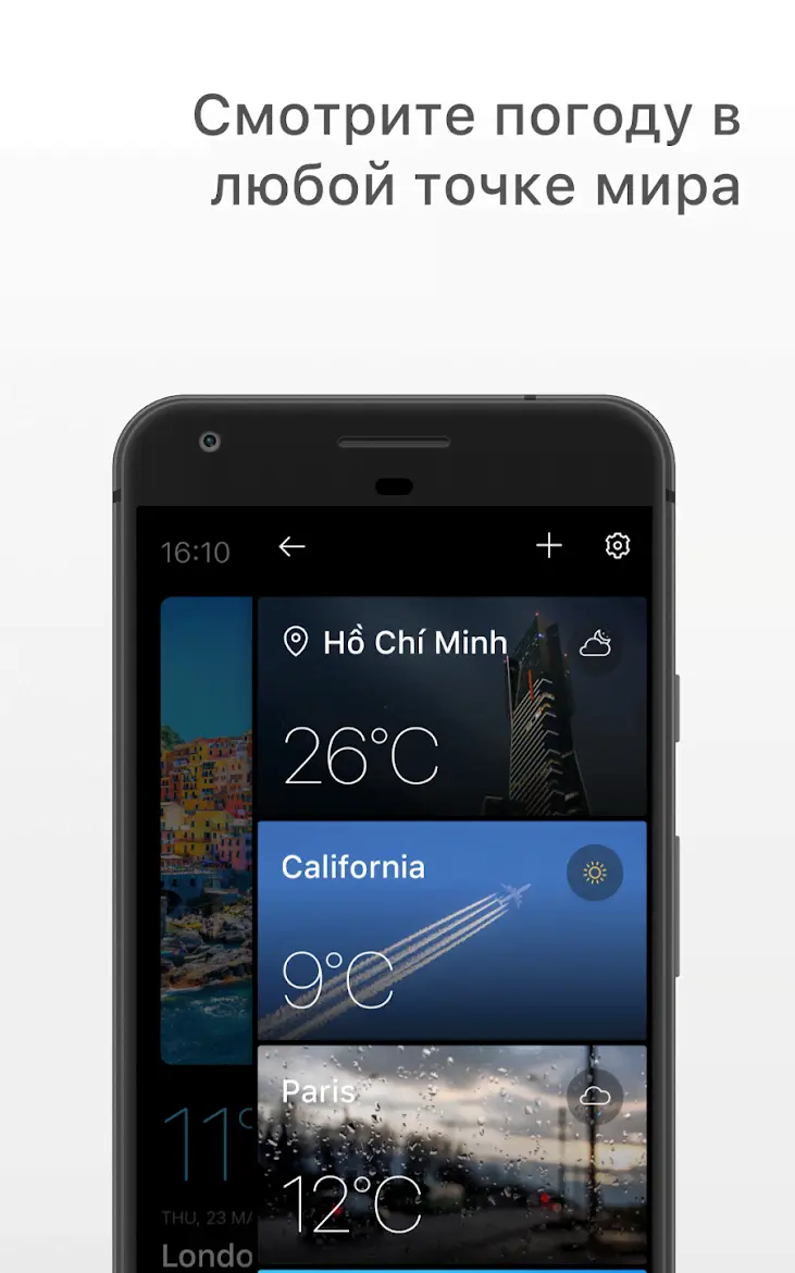 Today Weather - Forecast - скриншот 4