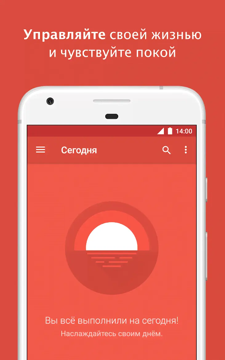Todoist 12266 Mod (Premium) - скриншот 4
