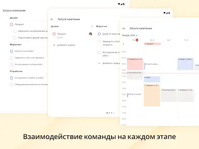 Todoist: список дел, календарь - скриншот 8