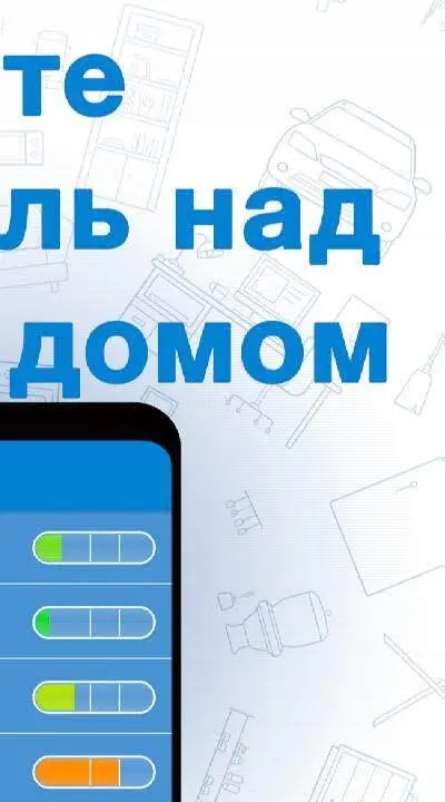 Tody - уборка по-умному - скриншот 2