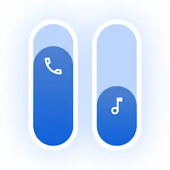 Volume Styles - Настроить