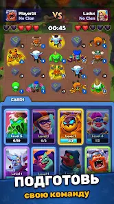LUDUS・PvP Арена・Игры стратегии - скриншот 1