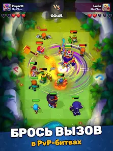 LUDUS・PvP Арена・Игры стратегии - скриншот 5