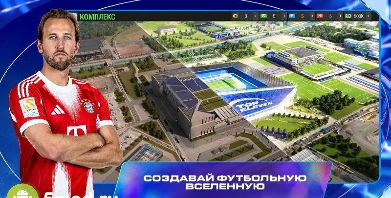 Top Eleven Be a Soccer Manager - скриншот 2