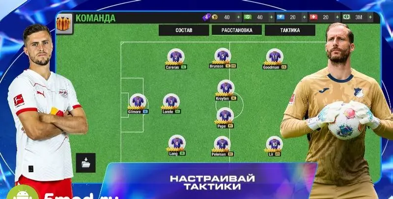 Top Eleven Be a Soccer Manager - скриншот 4