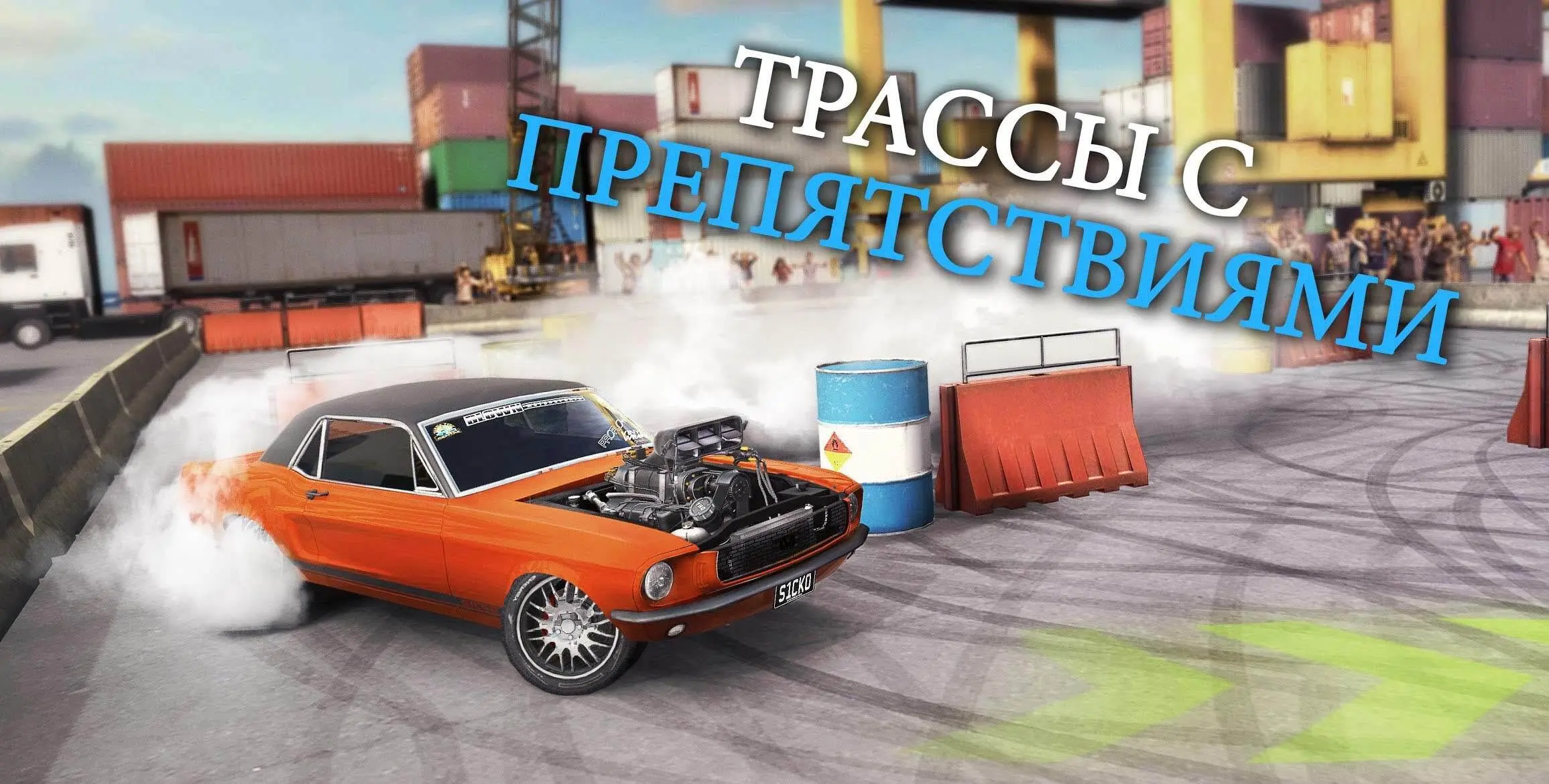 Torque Burnout - скриншот 1
