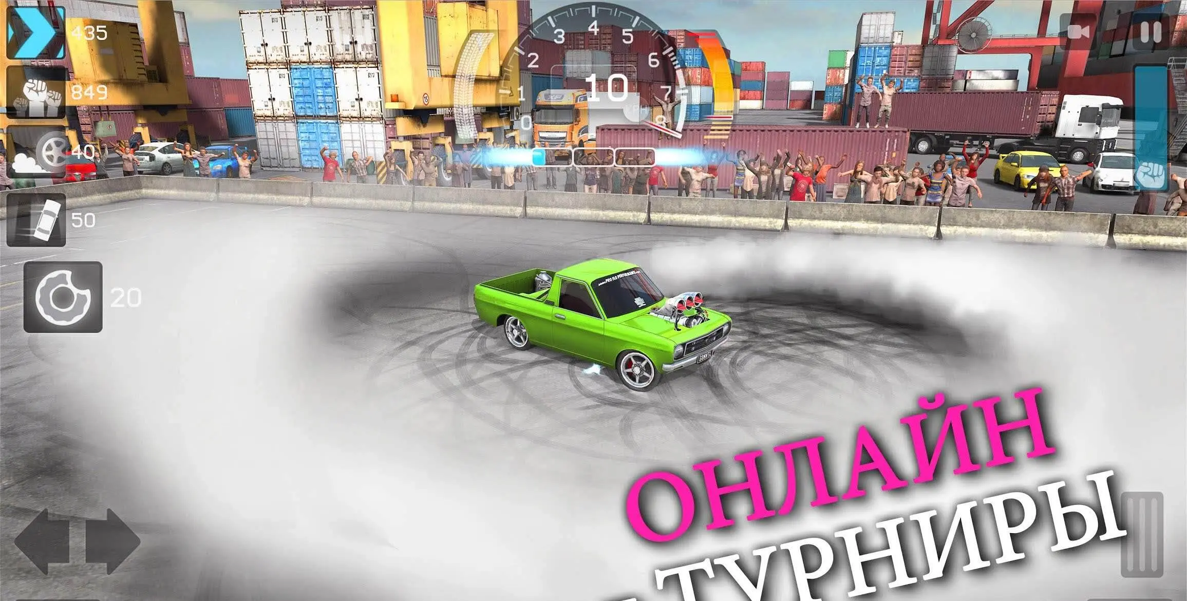 Torque Burnout - скриншот 3