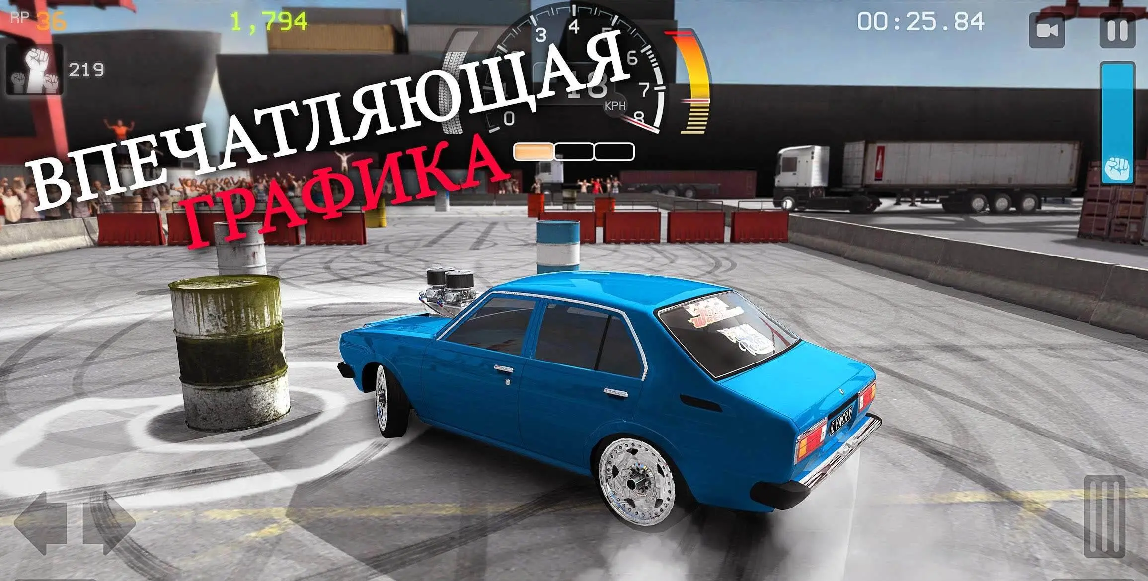 Torque Burnout - скриншот 4