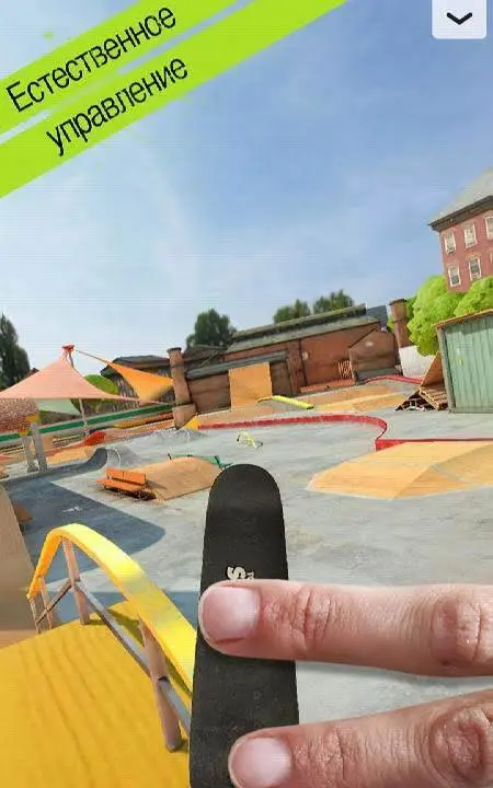 Touchgrind Skate 2 - скриншот 1