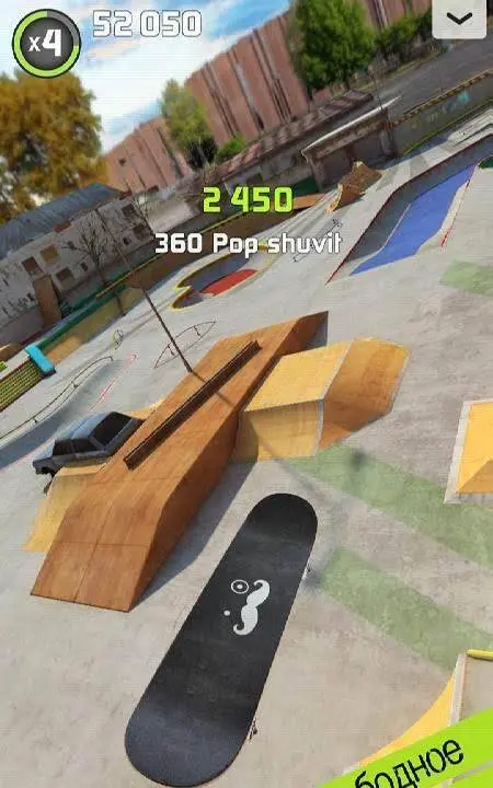 Touchgrind Skate 2 - скриншот 2