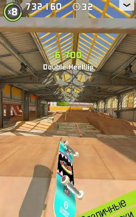 Touchgrind Skate 2 - скриншот 3
