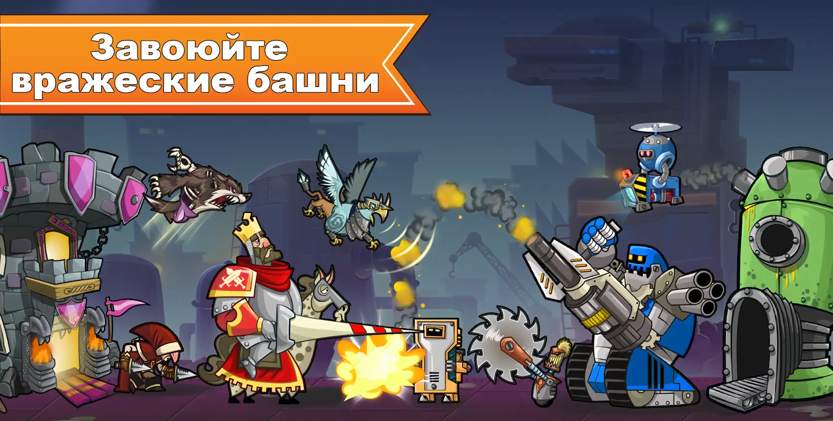 Tower Conquest - скриншот 3