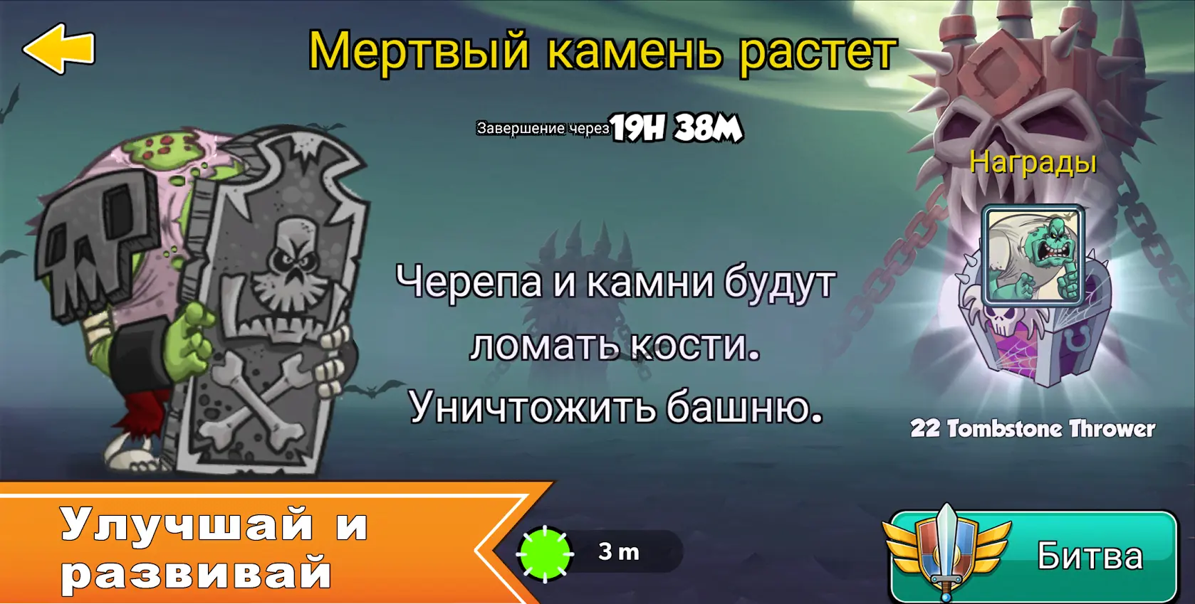 Tower Conquest - скриншот 4