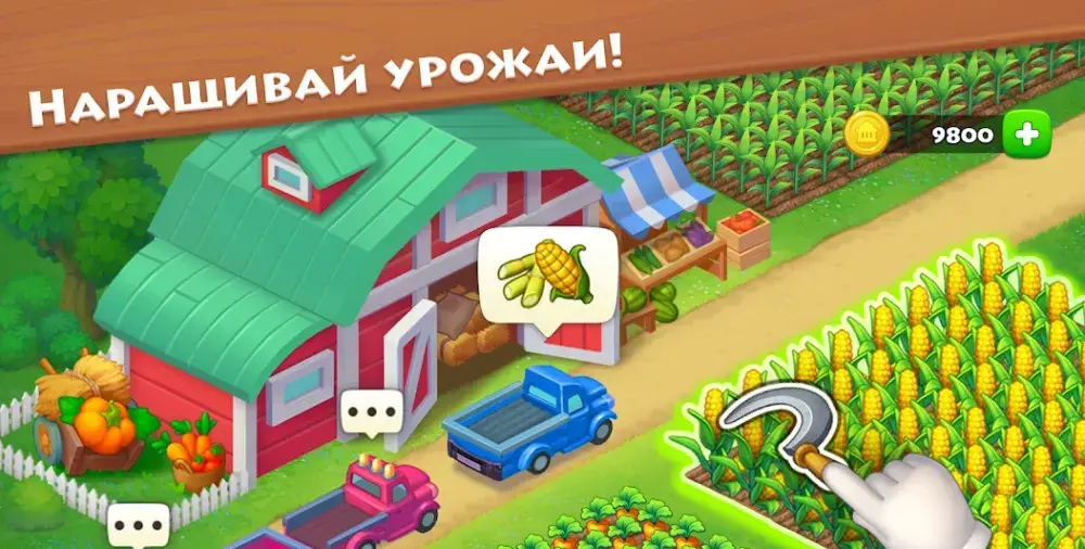 Township - скриншот 2