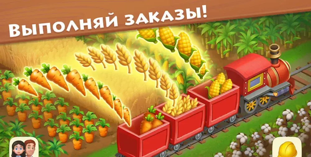 Township - скриншот 3