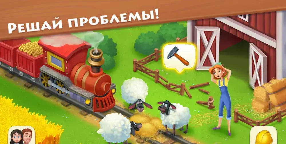 Township - скриншот 4