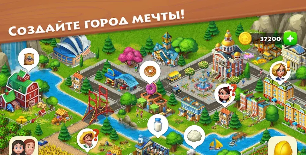 Township - скриншот 5