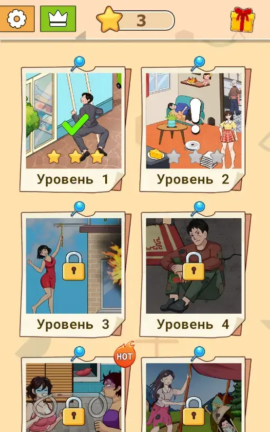 Tricky Twist Puzzle - скриншот 3