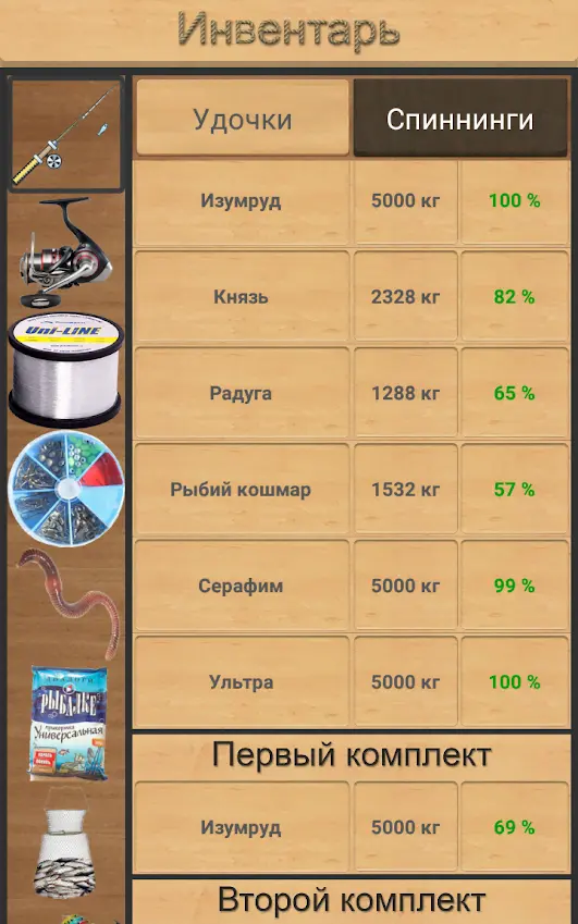 True Fishing - скриншот 3