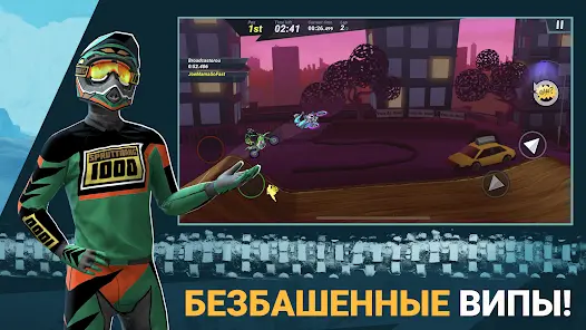 Mad Skills Motocross 3 - скриншот 1